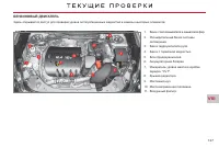 Страница 129