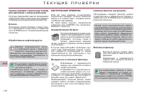 Страница 132