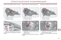 Страница 141
