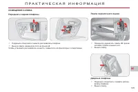 Страница 147