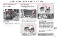 Страница 153