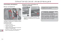 Страница 156