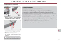 Страница 157