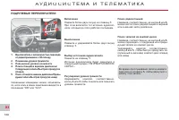 Страница 168