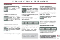 Страница 171