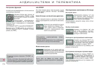 Страница 174