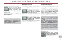 Страница 175