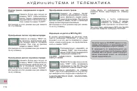 Страница 176