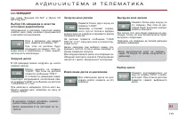 Страница 177