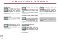 Страница 178