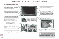 Страница 180