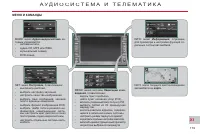 Страница 181
