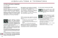 Страница 182