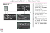 Страница 186