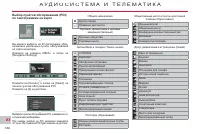 Страница 188