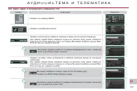 Страница 189