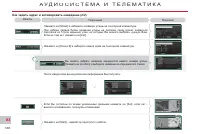 Страница 190