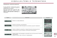 Страница 191