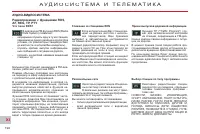 Страница 192