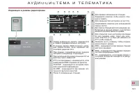 Страница 193