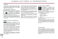 Страница 196