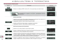 Страница 198