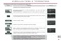 Страница 199