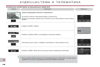 Страница 200