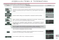 Страница 201