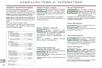 Страница 202