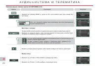 Страница 208