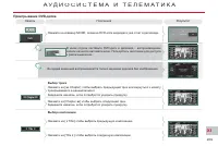 Страница 211