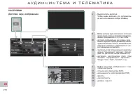 Страница 212