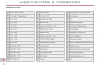 Страница 220