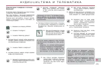 Страница 221