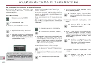 Страница 222