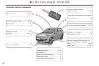 Страница 226