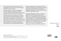 Страница 243