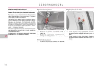 Страница 104