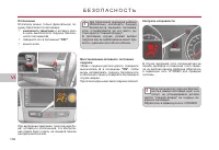 Страница 108