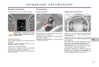 Страница 115
