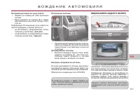 Страница 123