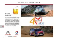 Страница 124