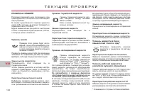 Страница 128