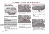 Страница 132