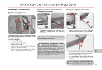Страница 153