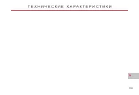 Страница 161