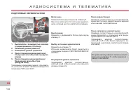 Страница 164