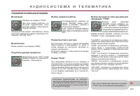 Страница 165