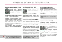 Страница 166